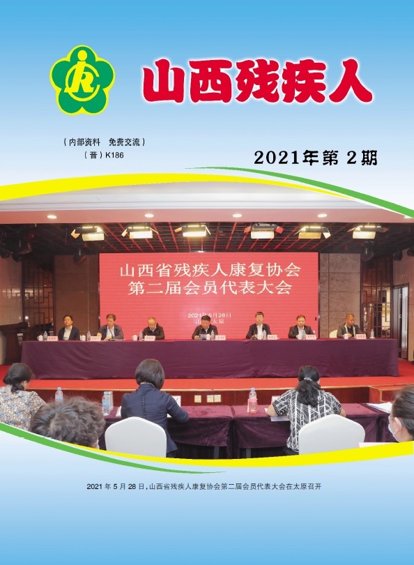 2021ڶ