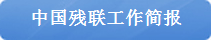Ї(gu)(lin)(jin)(bo)