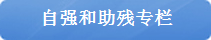 ԏ(qing)(qing)(zhun)