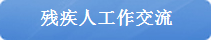 ˹