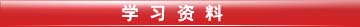 W(xu)(x)Y
